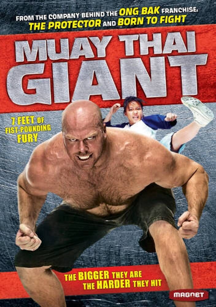 Диск DVD Muay Thai Giant 
Диск DVD Muay Thai Giant