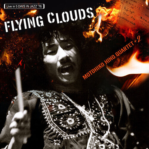 Виниловая пластинка Hino, Motohiko: Flying Clouds
Виниловая пластинка Hino, Motohiko: Flying Clouds