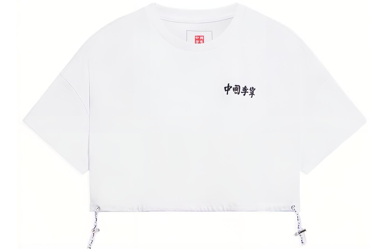 LiNing SS22 Кроп-топ женский белый
LiNing SS22 Кроп-топ женский белый