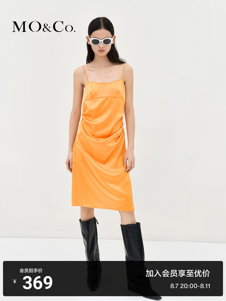 Патье на бретельках Moco из триацетата, желтый
Патье на бретельках Moco из триацетата, желтый