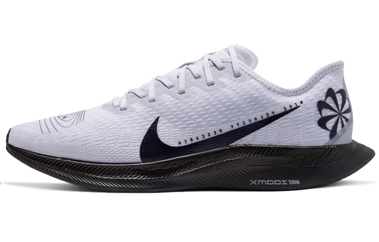 Мужские беговые кроссовки Nike Pegasus Turbo 2
Мужские беговые кроссовки Nike Pegasus Turbo 2
