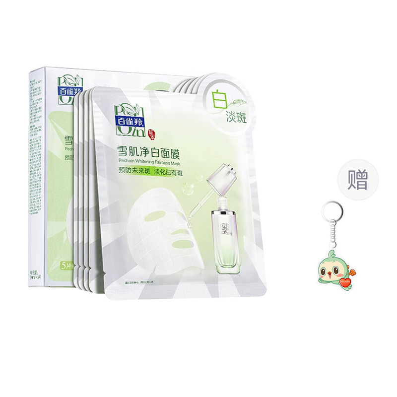 Маска тканевая для женщин PECHOIN
Маска тканевая для женщин PECHOIN