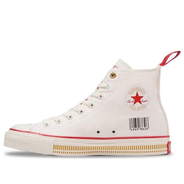 Кроссовки all star hi 'nissin cup noodle' Converse, белый
Кроссовки all star hi 'nissin cup noodle' Converse, белый