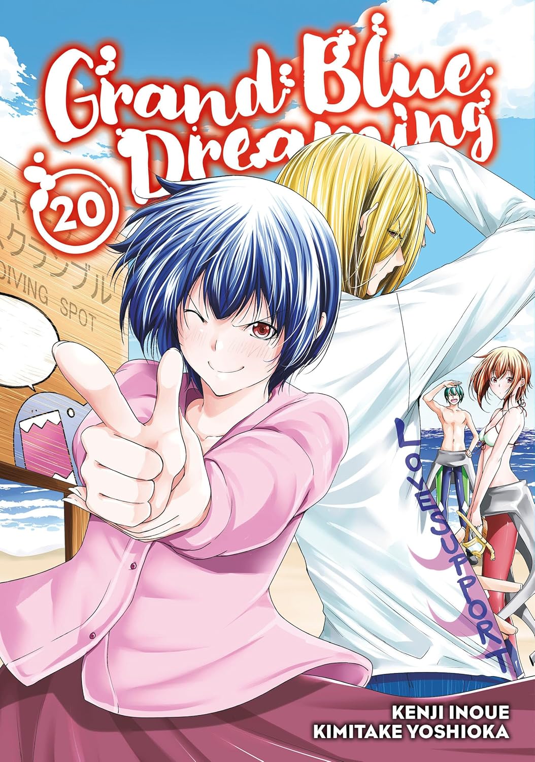 Grand Blue Dreaming 20 (Kodansha Comics)
Grand Blue Dreaming 20 (Kodansha Comics)