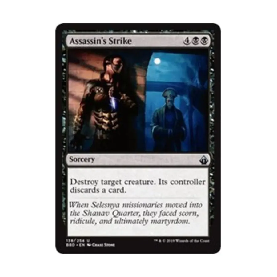 CCG Удар убийцы (U), MTG - Battlebond
CCG Удар убийцы (U), MTG - Battlebond