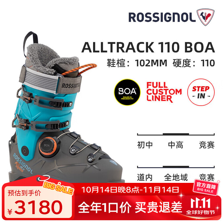 Rossignol Новые горнолыжные ботинки golden rooster double board с системой boa, всесезонные быстросъемные высокой жесткости широкой посадки для лыжников среднего и продвинутого уровня, сине-черные alltrack 110 hv boa (колодка 102 мм), размер 42/..., Черны
Rossignol Новые горнолыжные ботинки golden rooster double board с системой boa, всесезонные быстросъемные высокой жесткости широкой посадки для лыжников среднего и продвинутого уровня, сине-черные alltrack 110 hv boa (колодка 102 мм), размер 42/..., Черны