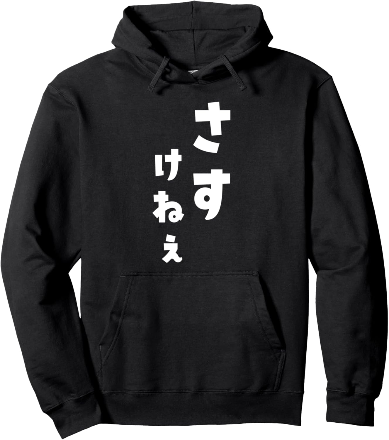 Худи с забавным принтом Sasuke Hey на фукусимском диалекте, черная Funny Characters, Черный, Худи с забавным принтом Sasuke Hey на фукусимском диалекте, черная Funny Characters
Худи с забавным принтом Sasuke Hey на фукусимском диалекте, черная Funny Characters, Черный, Худи с забавным принтом Sasuke Hey на фукусимском диалекте, черная Funny Characters