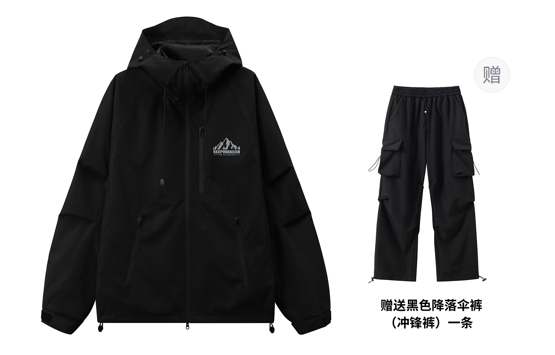 KW Куртка Unisex, Black (Comes with Windbreaker Pants)
KW Куртка Unisex, Black (Comes with Windbreaker Pants)