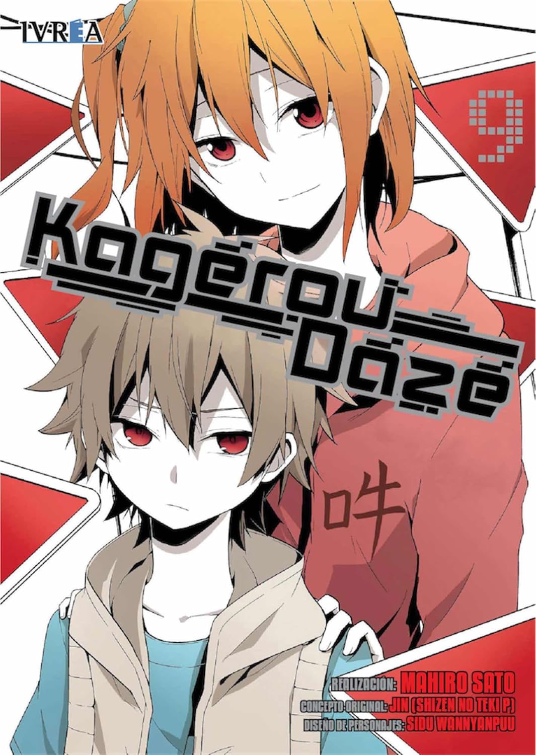 Kagerou Daze 09 (Editorial Ivrea)
Kagerou Daze 09 (Editorial Ivrea)