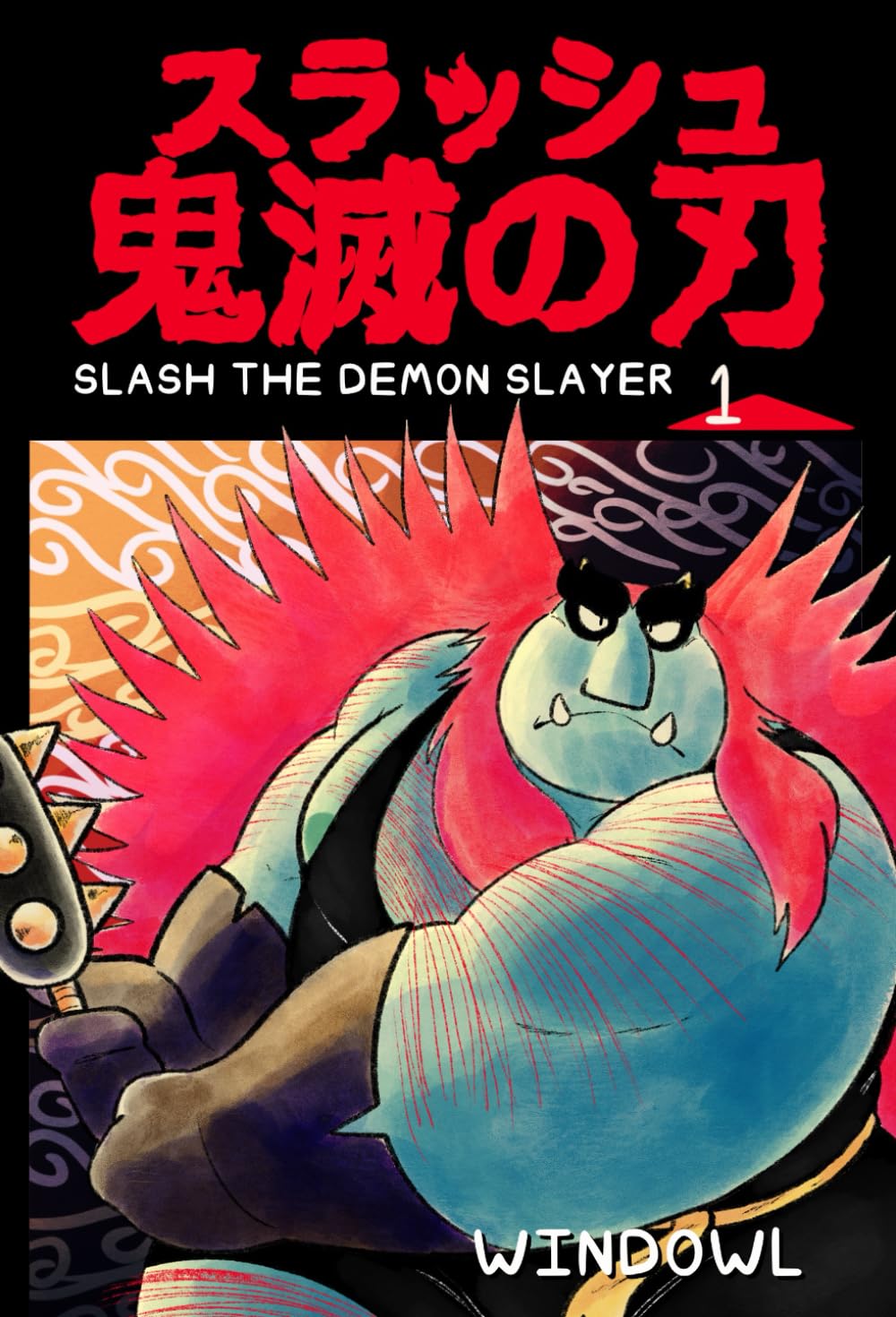 Slash the Demon Slayer スラッシュ鬼滅の刃 Volume 1
Slash the Demon Slayer スラッシュ鬼滅の刃 Volume 1