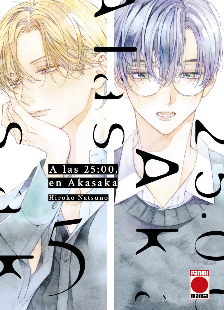 A las 25:00, en akasaka n.5 (PANINI ESPAÑA S.A.)
A las 25:00, en akasaka n.5 (PANINI ESPAÑA S.A.)