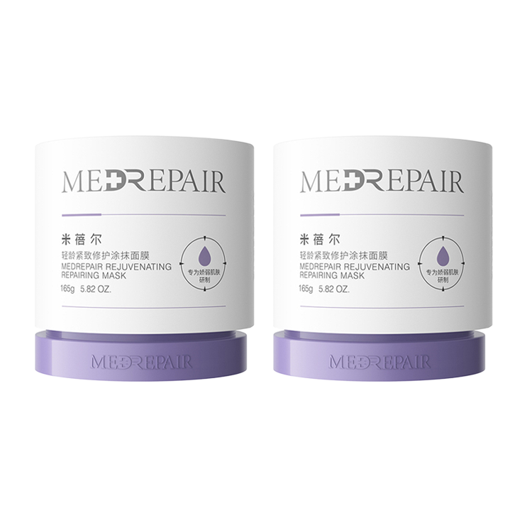 MIBEIER антивозрастная маска для лица с эффектом лифтинга, восстановления, успокоения, осветления, увлажнения и регенерации MedRepair, синий band 2.0 wash-off masks 165*2
MIBEIER антивозрастная маска для лица с эффектом лифтинга, восстановления, успокоения, осветления, увлажнения и регенерации MedRepair, синий band 2.0 wash-off masks 165*2