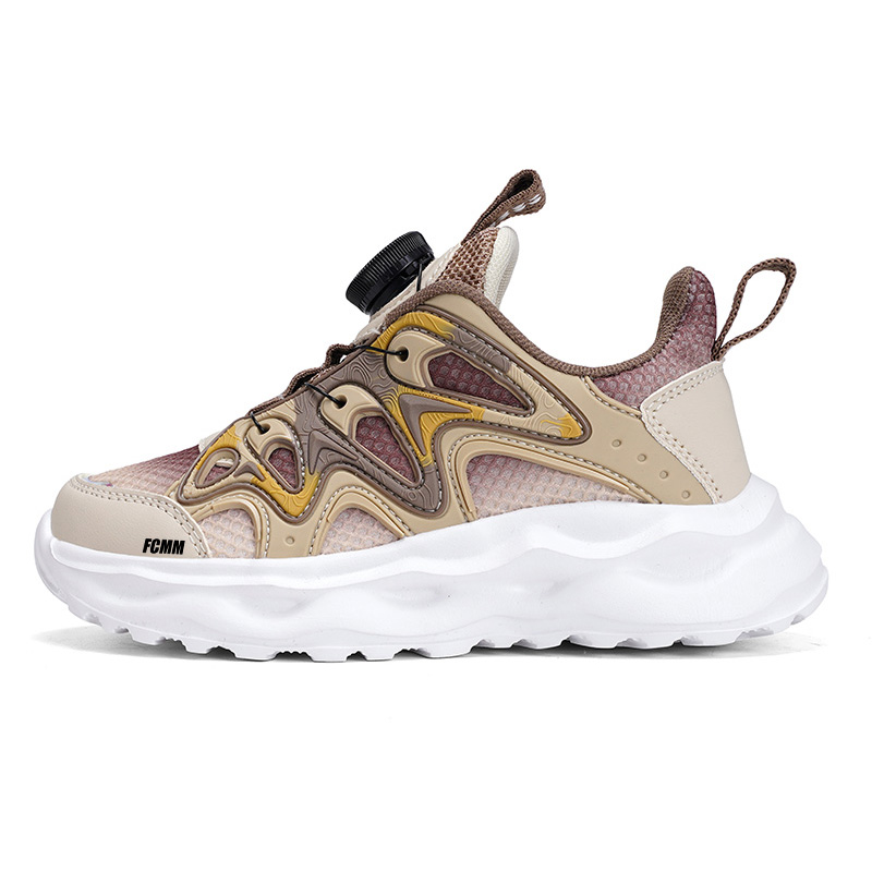 Детские кроссовки для бега FCMM, хаки/коричневый
Детские кроссовки для бега FCMM, хаки/коричневый