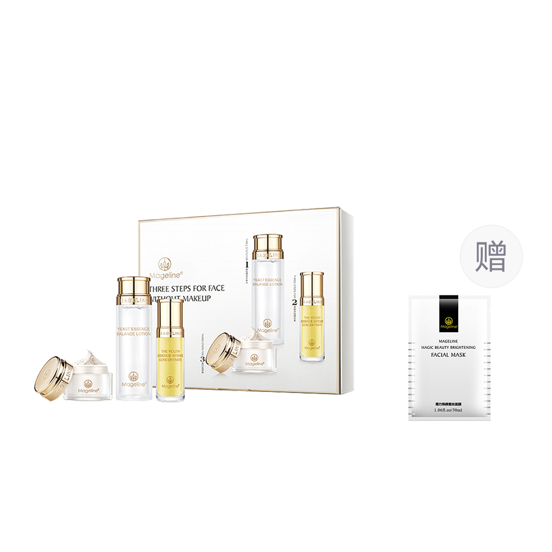 MAGELINE Набор подарочных коробок no-makeup trilogy для осветления и увлажнения средний пробный набор balance water+serum+noble lady cream
MAGELINE Набор подарочных коробок no-makeup trilogy для осветления и увлажнения средний пробный набор balance water+serum+noble lady cream
