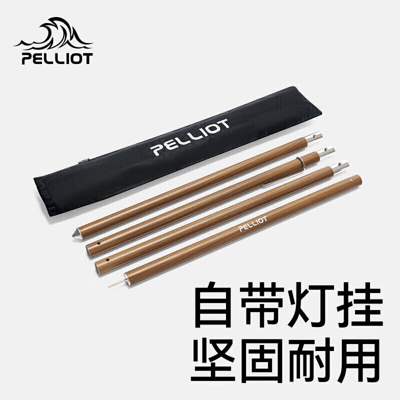 Опора для навеса из алюминиевого сплава Pelliot, опорная стойка для палатки, фойе, 2,8 м, регулируемая легкая опора 16206202, цвет дерева
Опора для навеса из алюминиевого сплава Pelliot, опорная стойка для палатки, фойе, 2,8 м, регулируемая легкая опора 16206202, цвет дерева