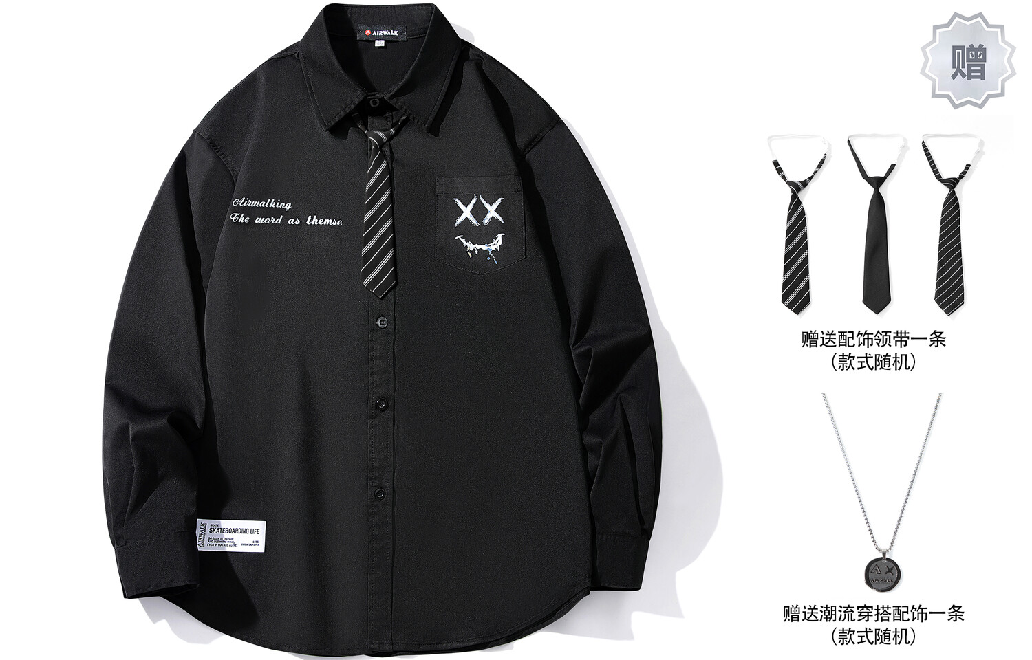 Рубашка унисекс Airwalk, Черный (с галстуком + колье)
Рубашка унисекс Airwalk, Черный (с галстуком + колье)