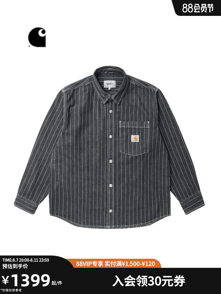 Куртка-рубашка мужская Carhartt WIP с потертостями, синий
Куртка-рубашка мужская Carhartt WIP с потертостями, синий