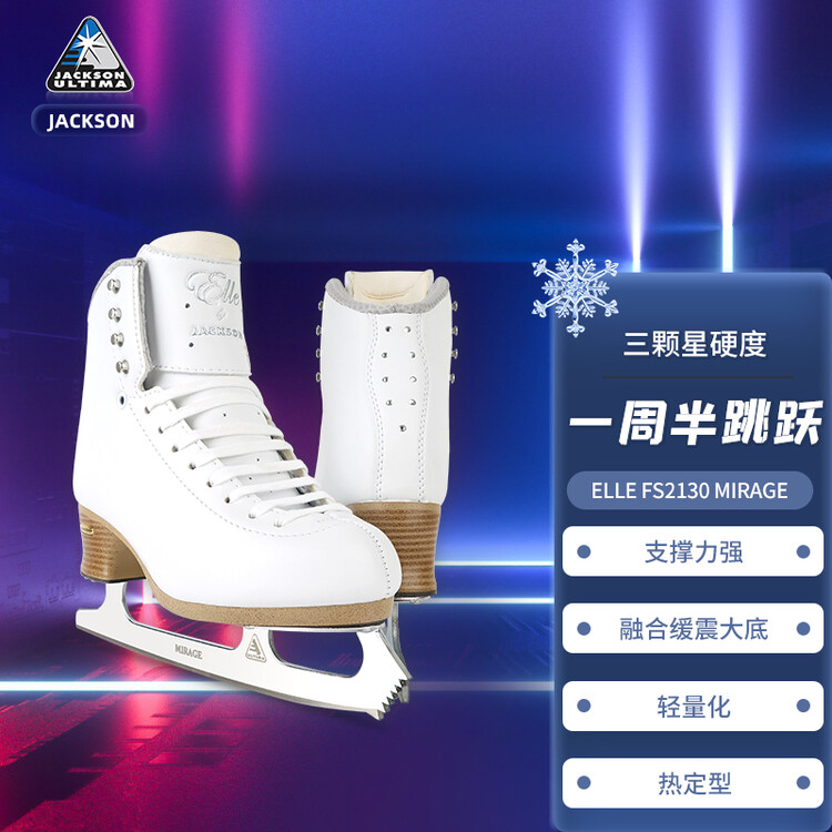 JACKSON Коньки для фигурного катания Canadian Figure Skating Shoes FS2130 Luxury Training Skates, белые, термоформуемые, размер 36
JACKSON Коньки для фигурного катания Canadian Figure Skating Shoes FS2130 Luxury Training Skates, белые, термоформуемые, размер 36