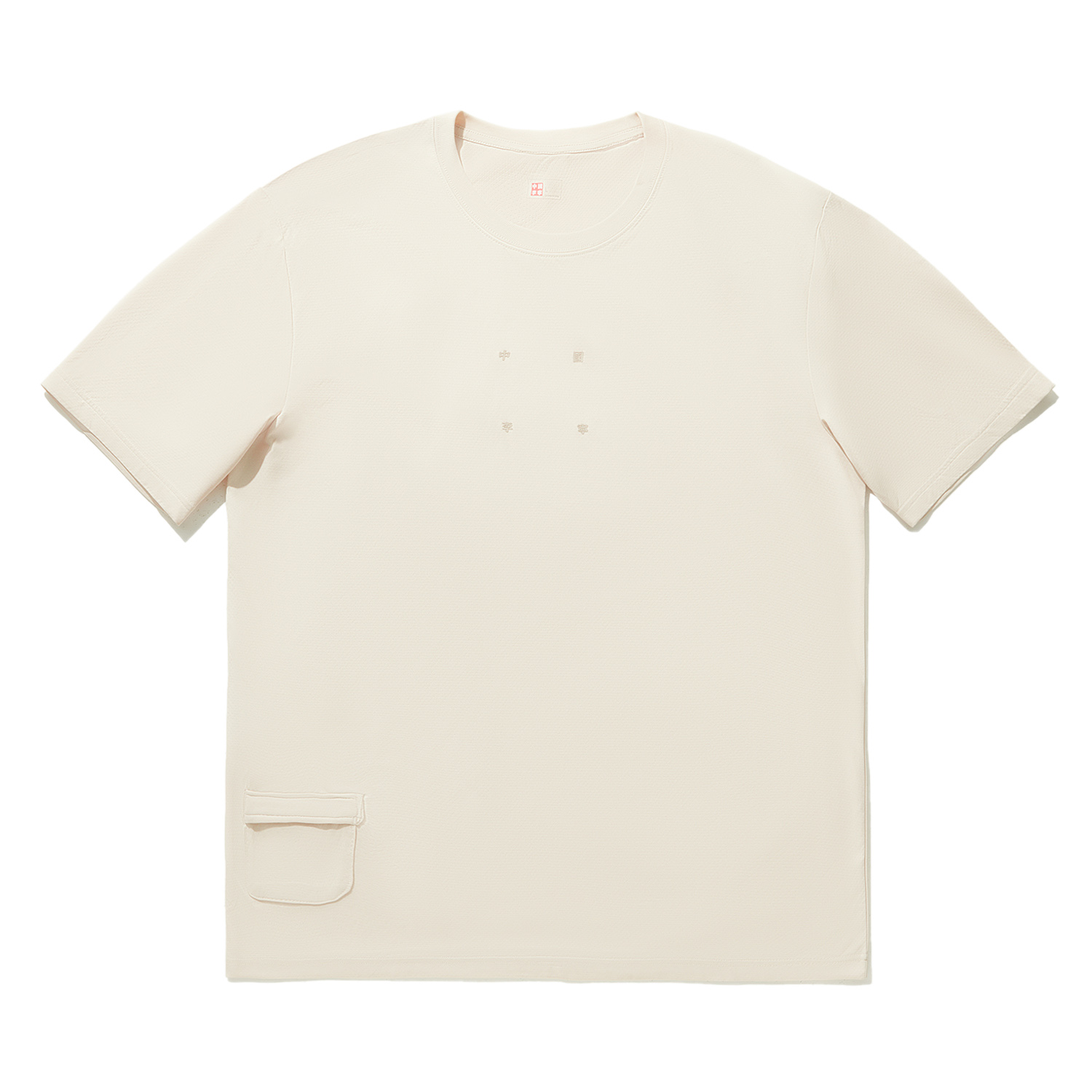 Футболка Unisex Sand Gravel Gray LiNing, серый
Футболка Unisex Sand Gravel Gray LiNing, серый