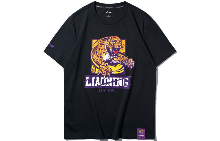 Спортивная баскетбольная коллекция футболка мужская черная Lining, черный
Спортивная баскетбольная коллекция футболка мужская черная Lining, черный