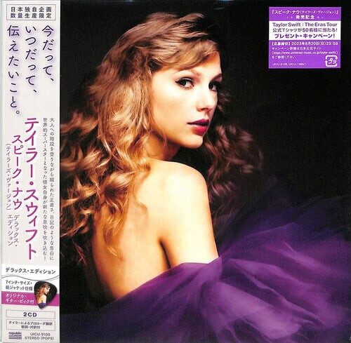 CD диск Swift, Taylor: Speak Now (Taylor's Version) - Deluxe Limited Japanese Edition
CD диск Swift, Taylor: Speak Now (Taylor's Version) - Deluxe Limited Japanese Edition