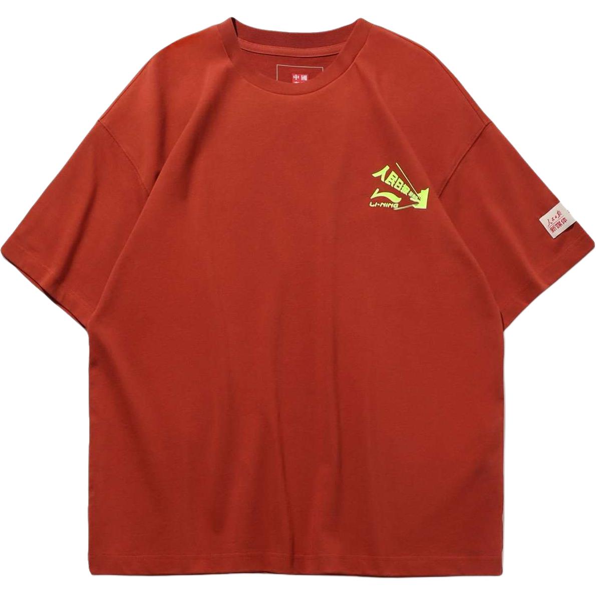 LiNing Футболка мужская красная, Красный, LiNing Футболка мужская красная
LiNing Футболка мужская красная, Красный, LiNing Футболка мужская красная