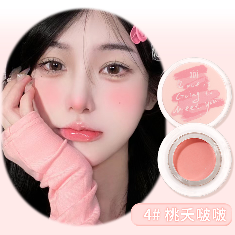 Крем-румяна Fresh Look Full Glow для коррекции тона кожи XIXI
Крем-румяна Fresh Look Full Glow для коррекции тона кожи XIXI