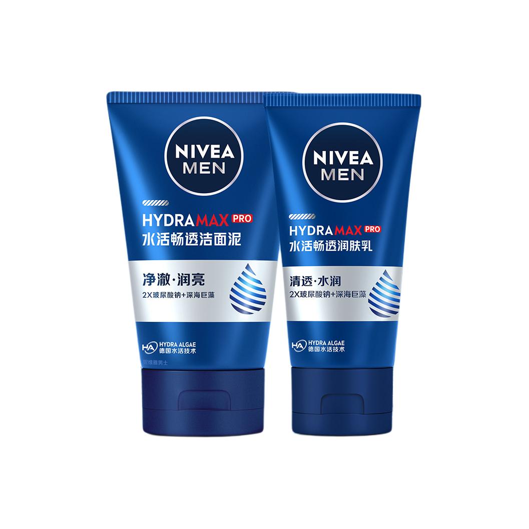 Увлажняющий и освежающий набор для ухода за кожей освежающее очищение 50g+100g NIVEA
Увлажняющий и освежающий набор для ухода за кожей освежающее очищение 50g+100g NIVEA