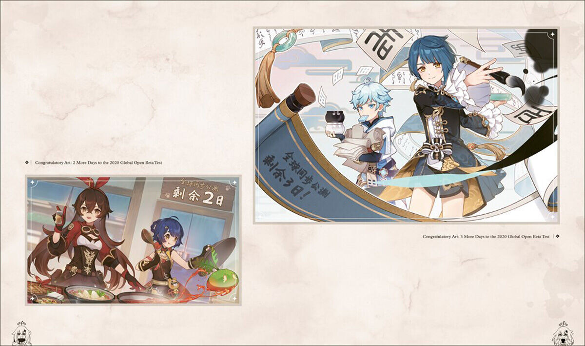 Манга Genshin Impact: Official Art Book Volume 1 (Hardcover)
Манга Genshin Impact: Official Art Book Volume 1 (Hardcover)