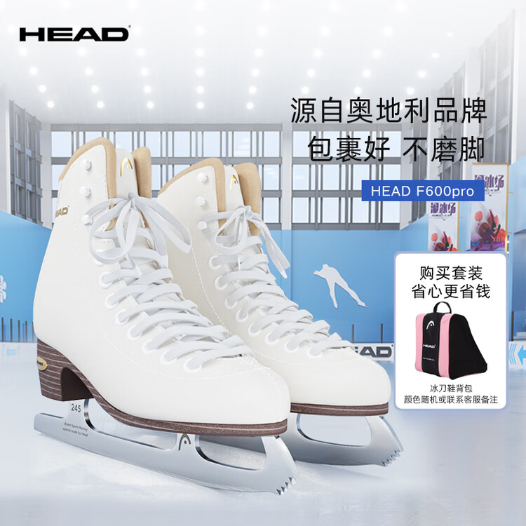 HEAD Коньки для фигурного катания F600pro, белые, с сумкой для хранения, размер 40
HEAD Коньки для фигурного катания F600pro, белые, с сумкой для хранения, размер 40