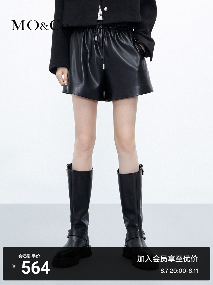Кожаные шорты Moco с высокой талией и шнурком, черный
Кожаные шорты Moco с высокой талией и шнурком, черный