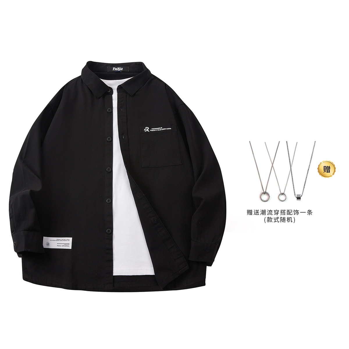 Футболка унисекс PAKA, черная (с ожерельем)
Футболка унисекс PAKA, черная (с ожерельем)