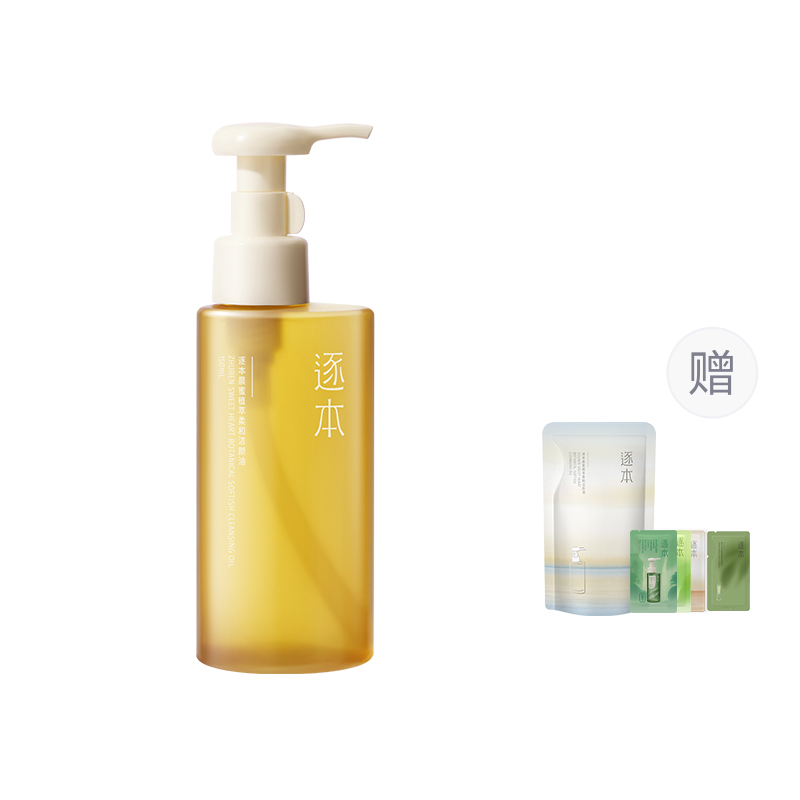 Средство для снятия макияжа unisex ZHUBEN
Средство для снятия макияжа unisex ZHUBEN