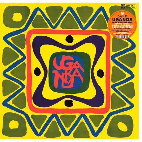Виниловая пластинка Ishikawa, Akira / Count Buffaloes - Uganda (Dawn Of Rock)
Виниловая пластинка Ishikawa, Akira / Count Buffaloes - Uganda (Dawn Of Rock)