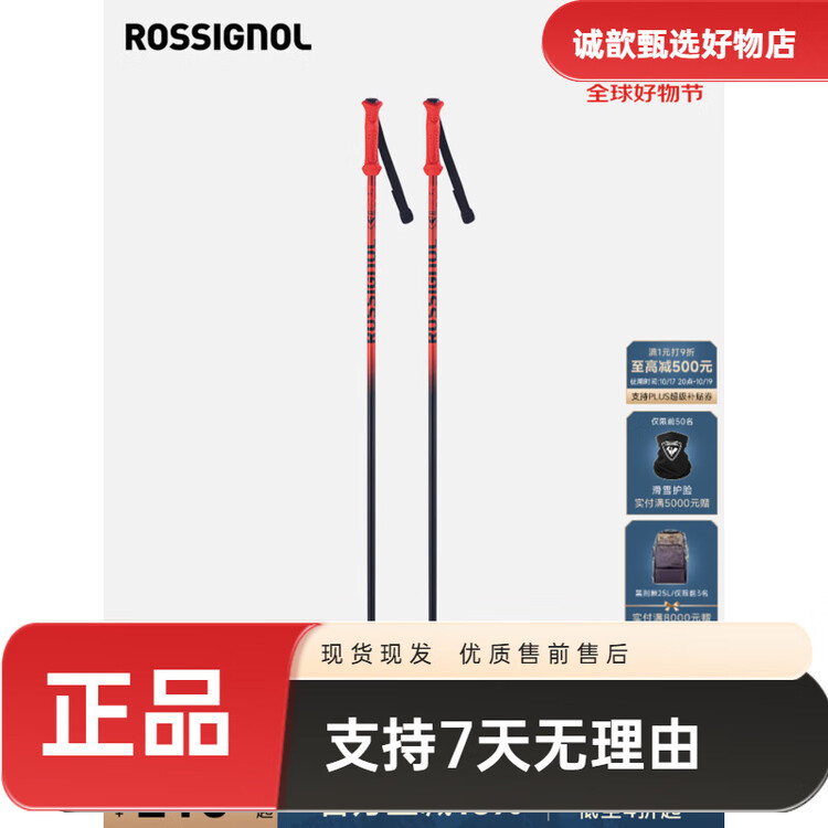 Rossignol Юношеские соревновательные лыжные палки double-pole, профессиональные палки из прочного алюминиевого сплава, orange, размер 95
Rossignol Юношеские соревновательные лыжные палки double-pole, профессиональные палки из прочного алюминиевого сплава, orange, размер 95