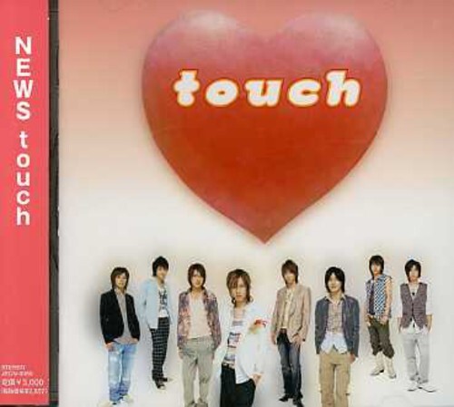 CD диск News: Touch
CD диск News: Touch