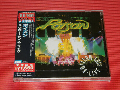 CD диск Poison: Swallow This Live (2 CD)
CD диск Poison: Swallow This Live (2 CD)