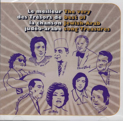 CD диск Le Meilleur Des Tresors De La Chanson Judeo-Arabe: Le meilleur des tresors de la chanson judeo-arabe (Various Artists)
CD диск Le Meilleur Des Tresors De La Chanson Judeo-Arabe: Le meilleur des tresors de la chanson judeo-arabe (Various Artists)
