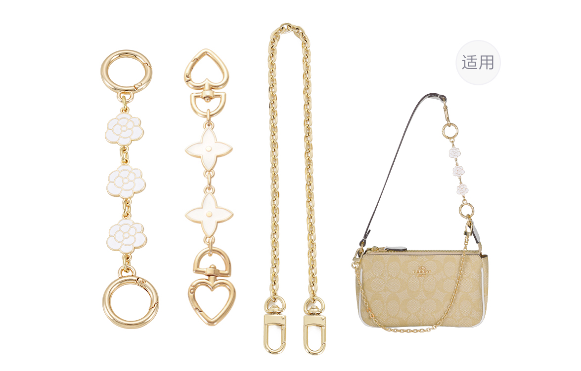 Lan Bao Fan Металлический ремешок для сумки из сплава модный женский золотистого оттенка, Gold-Tone Extender Chain (Camellia+Four-Leaf Clover+Decorative Chain)
Lan Bao Fan Металлический ремешок для сумки из сплава модный женский золотистого оттенка, Gold-Tone Extender Chain (Camellia+Four-Leaf Clover+Decorative Chain)