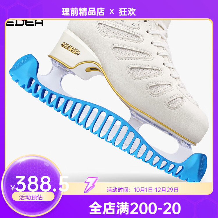 EDEA Официальный регулируемый держатель лезвия, чехол для лезвия роликовых коньков, интегрированный защитный кожух, нескользящий, с дренажем, износостойкий, без необходимости резки, синий, размер M, M34-40 баллов, размер 5
EDEA Официальный регулируемый держатель лезвия, чехол для лезвия роликовых коньков, интегрированный защитный кожух, нескользящий, с дренажем, износостойкий, без необходимости резки, синий, размер M, M34-40 баллов, размер 5