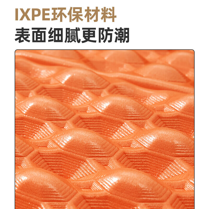 Mobi Garden 2.6R Value Egg Nest Mat Outdoor Camping Утолщенный складной спальный коврик Mountain Habitat NX23663008 Ranger Green
Mobi Garden 2.6R Value Egg Nest Mat Outdoor Camping Утолщенный складной спальный коврик Mountain Habitat NX23663008 Ranger Green