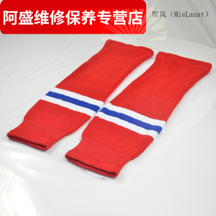 He Jiagong Шерстяные носки для хоккея с шайбой, 46 см, красные, белые, синие
He Jiagong Шерстяные носки для хоккея с шайбой, 46 см, красные, белые, синие