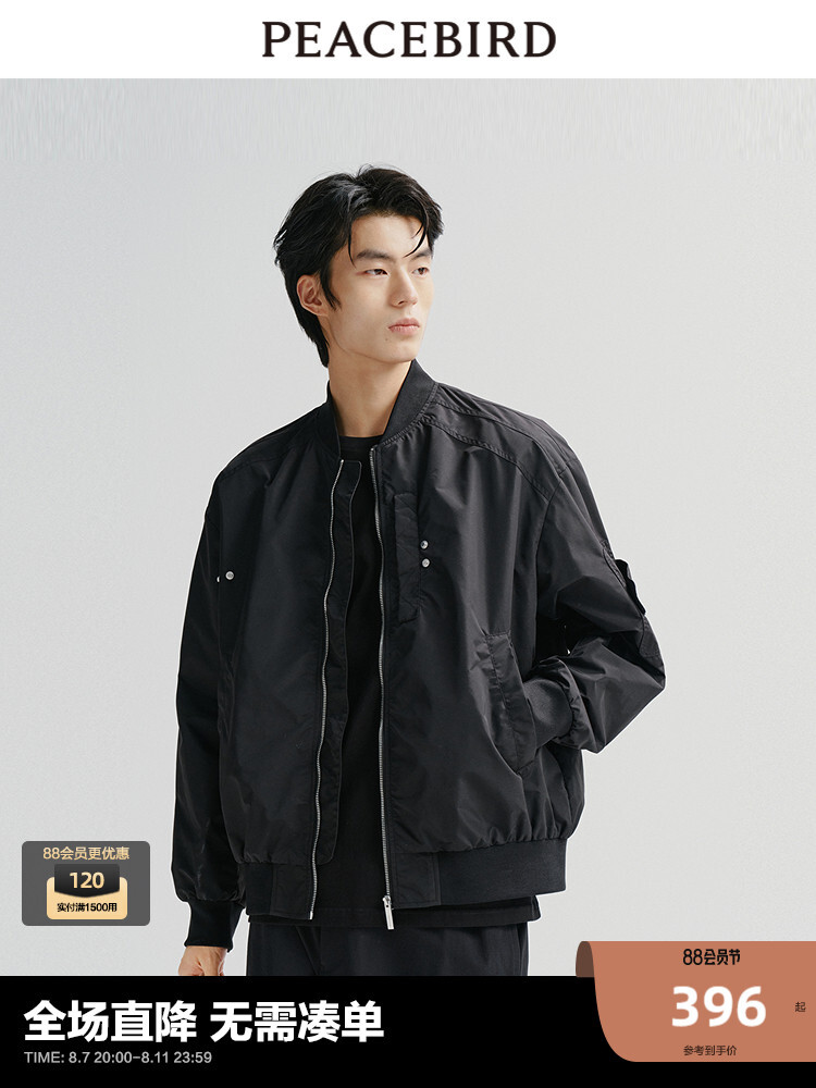 Бомбер мужской Peacebird на молнии, черный
Бомбер мужской Peacebird на молнии, черный