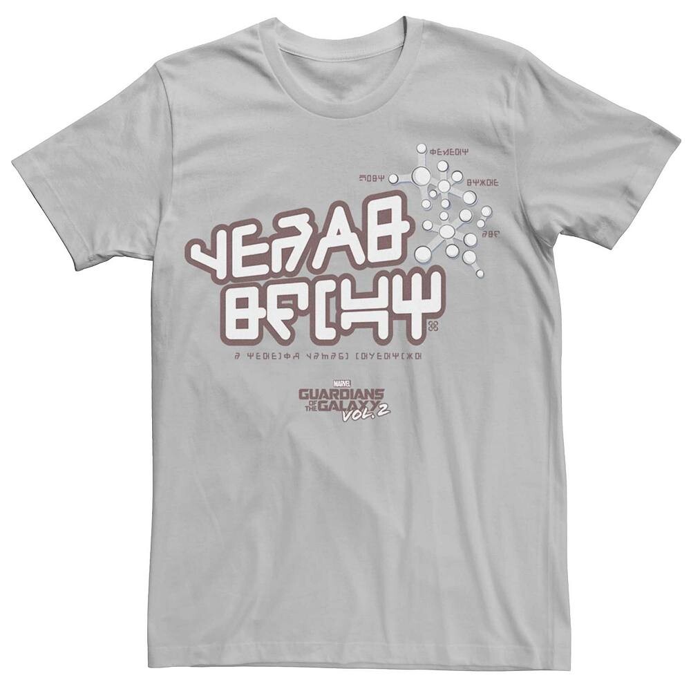 Мужская футболка с рисунком Marvel Guardians Of The Galaxy 2 Star-Lords Licensed Character, цвет Silver
Мужская футболка с рисунком Marvel Guardians Of The Galaxy 2 Star-Lords Licensed Character, цвет Silver