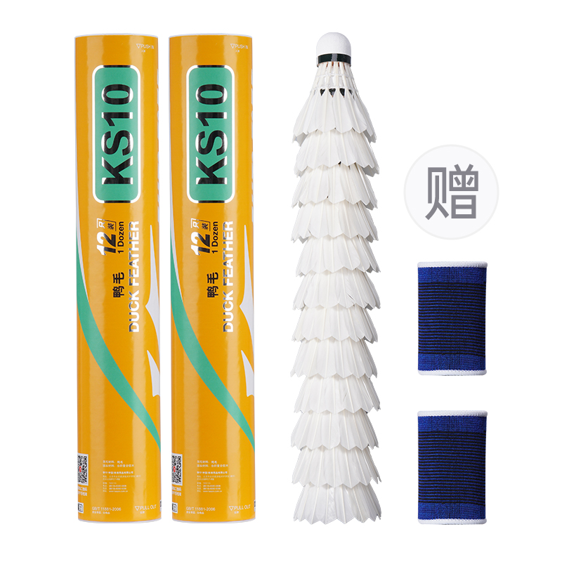 Kason KS10 12 шт Волан из утиного пера для игры в помещении и на улице LINING, 2 tubes+comes with wristband
Kason KS10 12 шт Волан из утиного пера для игры в помещении и на улице LINING, 2 tubes+comes with wristband