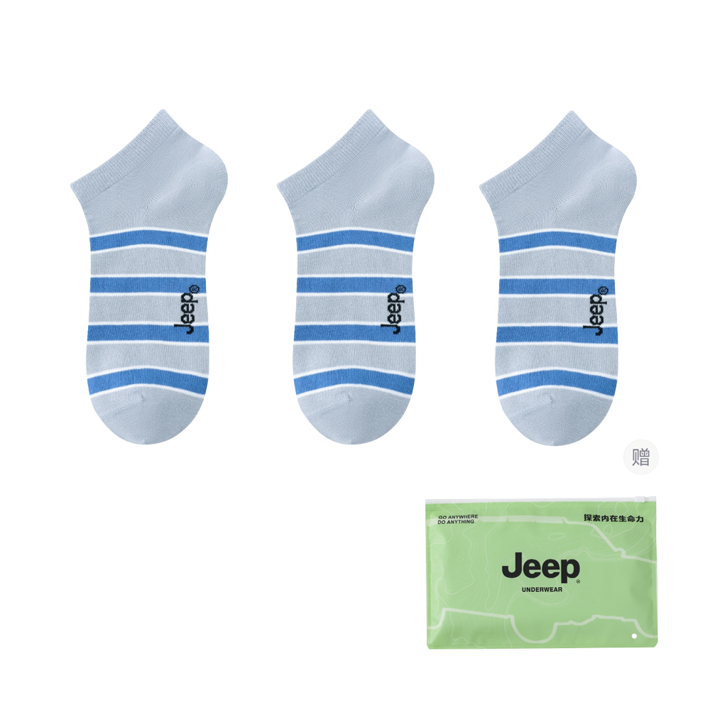 Носки Unisex Jeep, 3 pack (синий+синий+синий)
Носки Unisex Jeep, 3 pack (синий+синий+синий)