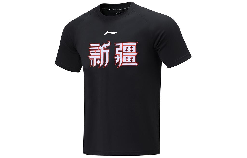 CBA Коллекция Футболка Мужская Черная Lining, черный
CBA Коллекция Футболка Мужская Черная Lining, черный