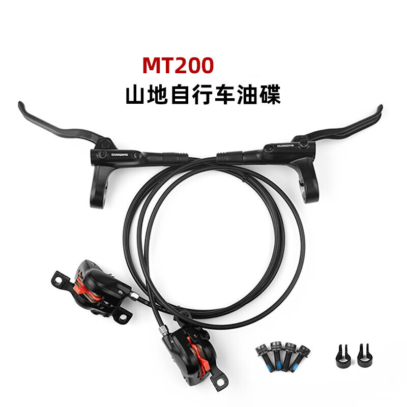 Гидравлический тормоз LeBycle для горного велосипеда левый передний и правый задний, 800*1450 мм
Гидравлический тормоз LeBycle для горного велосипеда левый передний и правый задний, 800*1450 мм