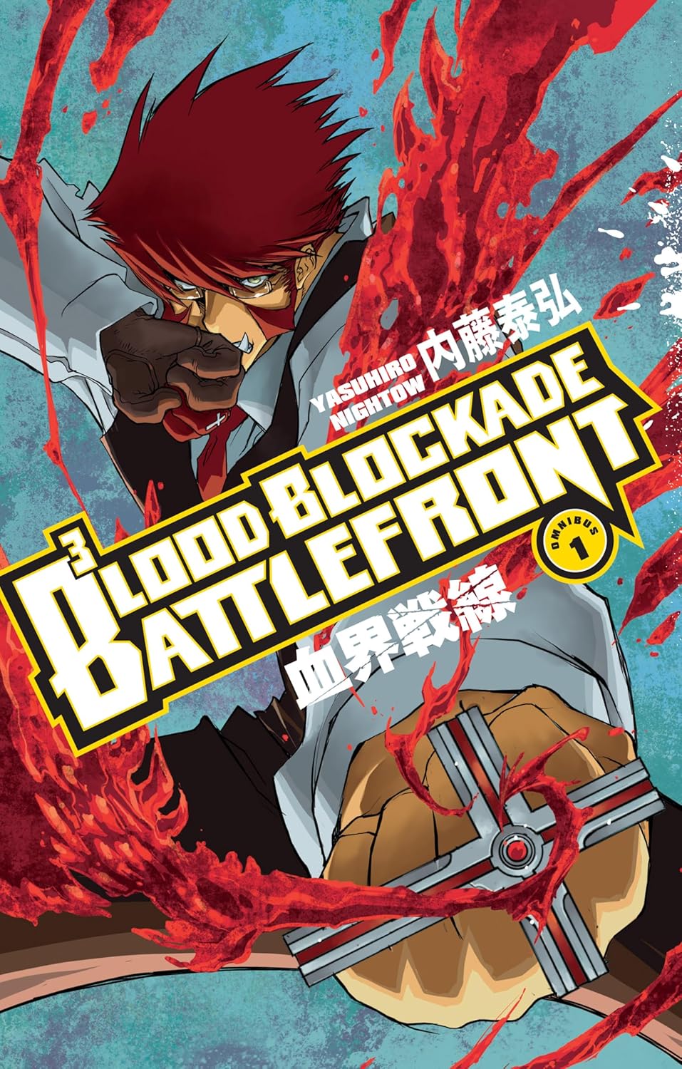 Blood Blockade Battlefront Omnibus Volume 1 (Dark Horse Manga)
Blood Blockade Battlefront Omnibus Volume 1 (Dark Horse Manga)