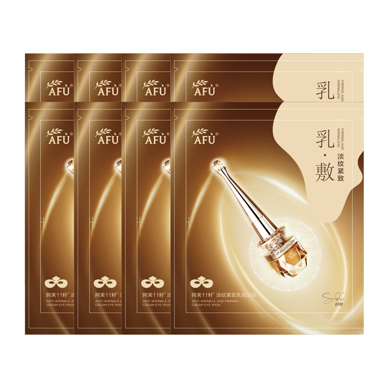 Патчи для глаз Seed Eye Mask крем для уменьшения морщин, подтяжки, увлажнения и сокращения тонких линий 8 шт/10 шт/12 шт AFU
Патчи для глаз Seed Eye Mask крем для уменьшения морщин, подтяжки, увлажнения и сокращения тонких линий 8 шт/10 шт/12 шт AFU